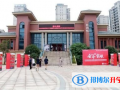 寧鄉碧桂園學校怎么樣、好不好