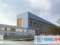 寧波國際學校2023年招生計劃