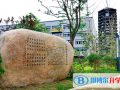 北大附屬嘉興實(shí)驗(yàn)學(xué)校初中部2023年招生辦聯(lián)系電話