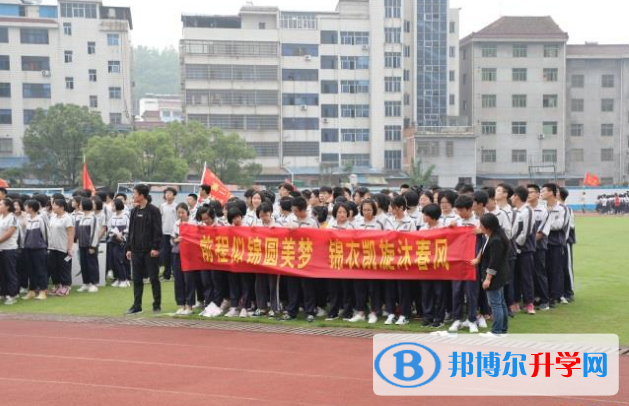 東陽中天高級中學國際部2020年學費、收費多少