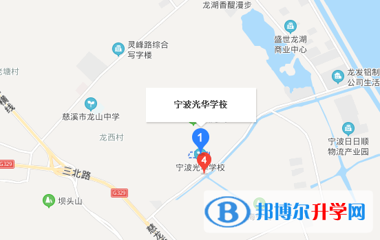 寧波光華學校國際高中地址在哪里