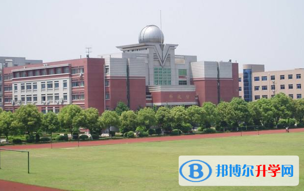 寧波光華學(xué)校國(guó)際高中怎么樣、好不好
