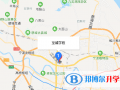 寧波至誠國際學校地址在哪里