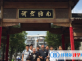 寧波肯特學校2023年招生簡章