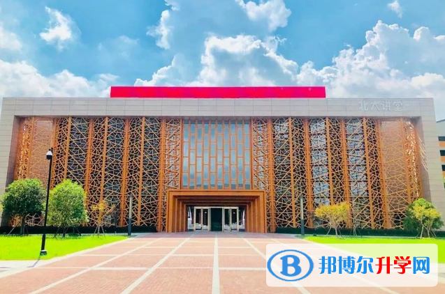 北大附屬嘉興實驗學校小學部2020年招生簡章