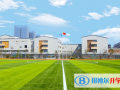 北大附屬嘉興實驗學(xué)校小學(xué)部2023年學(xué)費、收費多少