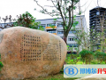 北大附屬嘉興實驗學校小學部2023年招生辦聯系電話
