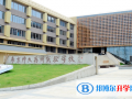 南京金陵中學國際部2023年招生政策