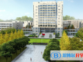 南京師范大學附屬實驗學校國際部2023年招生辦聯系電話