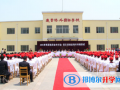 連云港外國語學校2023年報名時間