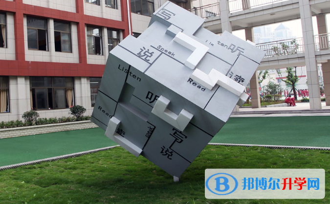 連云港外國語學校網站網址 