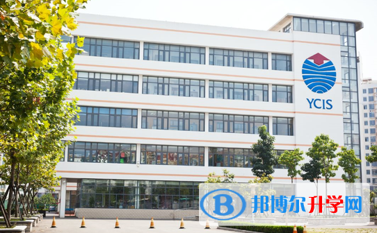青島耀中國(guó)際學(xué)校小學(xué)部2020年招生辦聯(lián)系電話