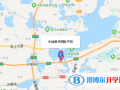 中加楓華國際學校地址在哪里