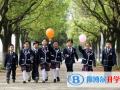 張家港外國語學校小學部2023年招生簡章