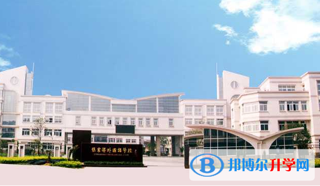 張家港外國語學校小學部2020年招生計劃
