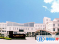 張家港外國語學校小學部2023年招生計劃
