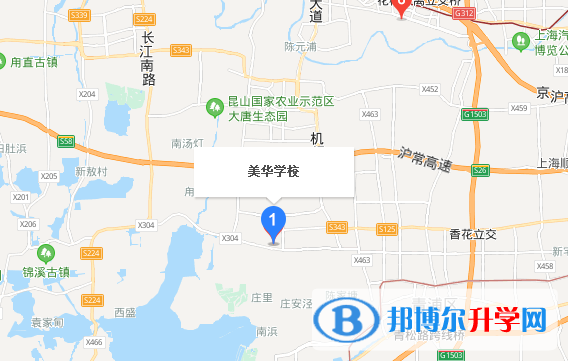 昆山美華學校地址在哪里