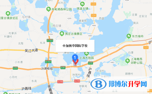 中加楓華國際學校小學部地址在哪里