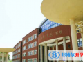 中加楓華國(guó)際學(xué)校初中部2023年招生辦聯(lián)系電話