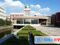 蘇州新加坡國際學校小學部網站網址