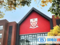 蘇州德威國際學校2023年入學條件