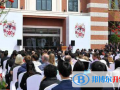 蘇州德威國(guó)際學(xué)校怎么樣