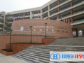 諸暨海亮國際學校小學部2023年招生簡章