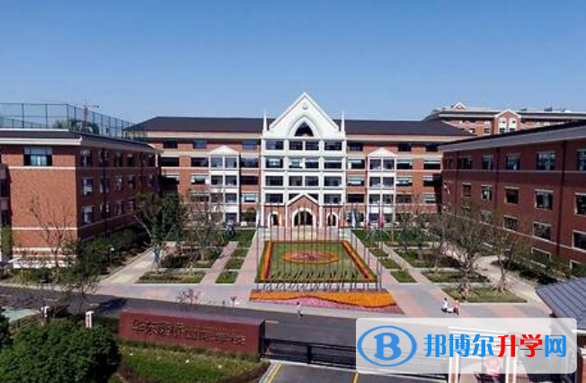 華東康橋國際學校小學部2020年學費、收費多少