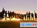 青島MTI國際學校(ISQ)怎么樣、好不好