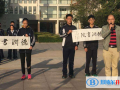 濰坊德潤國際雙語學(xué)校初中部網(wǎng)站網(wǎng)址