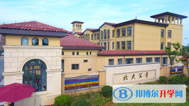 愛博倫國際公學初中部2020年招生簡章