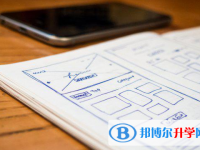 安順2020年中考錄取規劃線