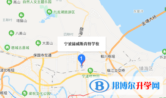 寧波肯特學校初中部地址在哪里