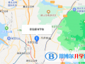 青島銀河學校初中部地址在哪里