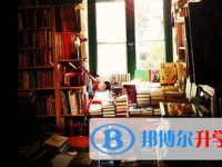 2020年安順中考填志愿統招和調劑