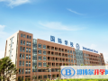 北京師范大學附屬煙臺國際學校初中部2023年學費、收費多少