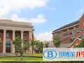 華東康橋國(guó)際學(xué)校網(wǎng)站網(wǎng)址