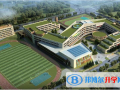青島耀中國際學校2023年學費、收費多少