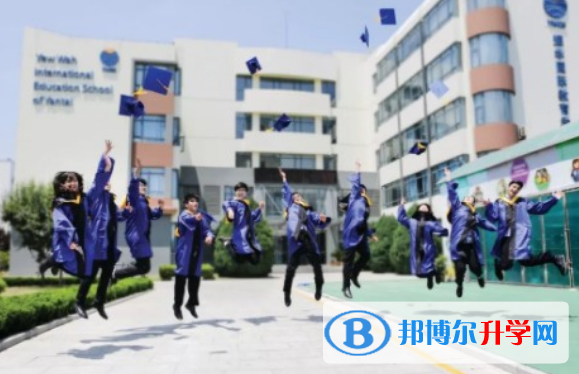 青島耀中國際學校2020年報名條件、招生要求、招生對象