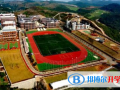 宜昌龍盤湖國際學校小學部2023年學費、收費多少