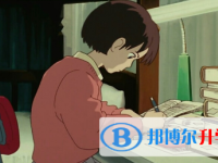 2020年安順中考網上報名模擬
