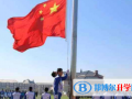 濰坊新紀(jì)元學(xué)校初中部2023年招生簡(jiǎn)章