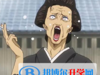 2020年安順中考網絡平臺
