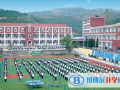天問國際小學2023年招生計劃