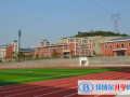 天問國際小學怎么樣、好不好