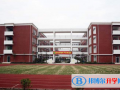武漢為明國際學(xué)校小學(xué)部2023年招生計劃