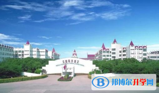 蘇州國際外語學校小學部2020年招生計劃