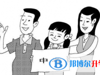 2020年安順中考網上模擬報名