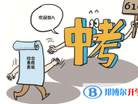 2020年安順中考網上查詢