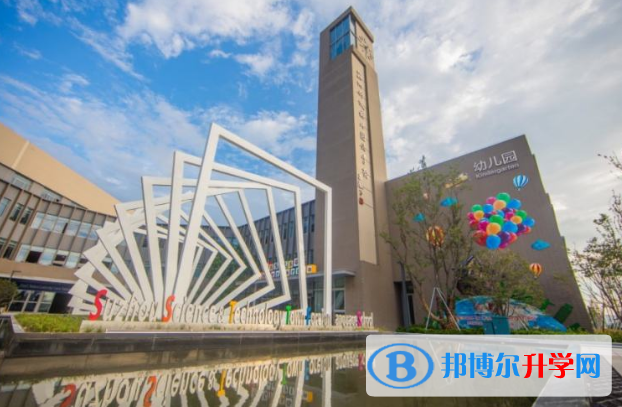 蘇州科技城外國(guó)語(yǔ)學(xué)校2020年學(xué)費(fèi)、收費(fèi)多少